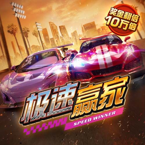 神殿娱乐