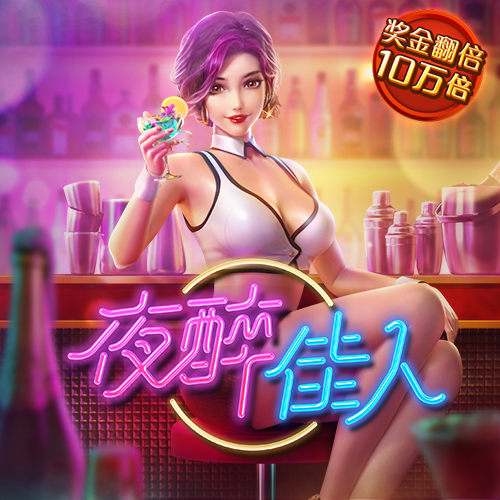 c7电子娱乐赚钱