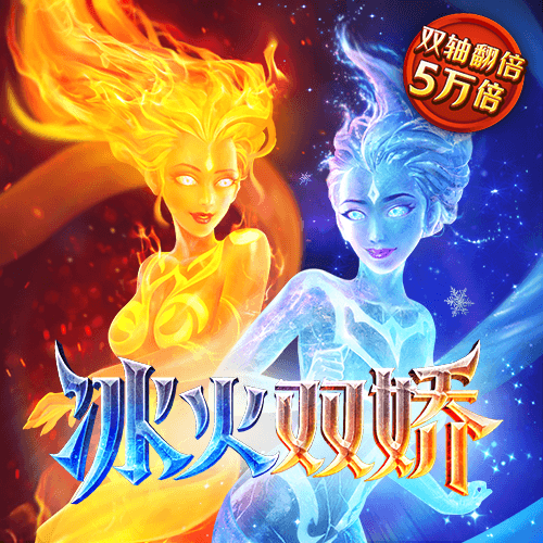 问鼎模拟器入口