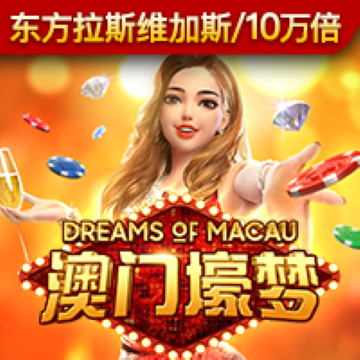 皇冠welcome登录