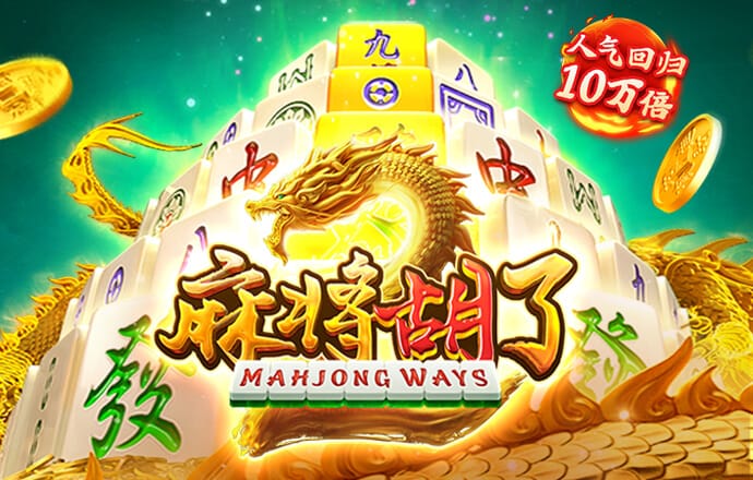 米乐m6app