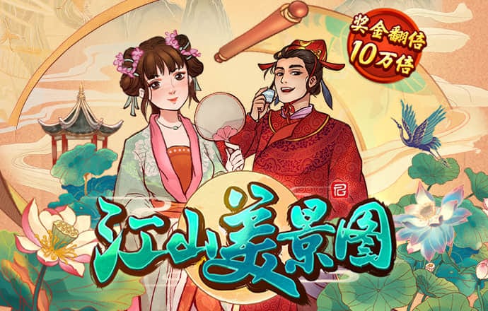 OD体育亚洲官方