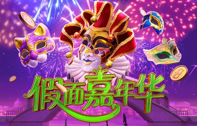 问鼎app下载