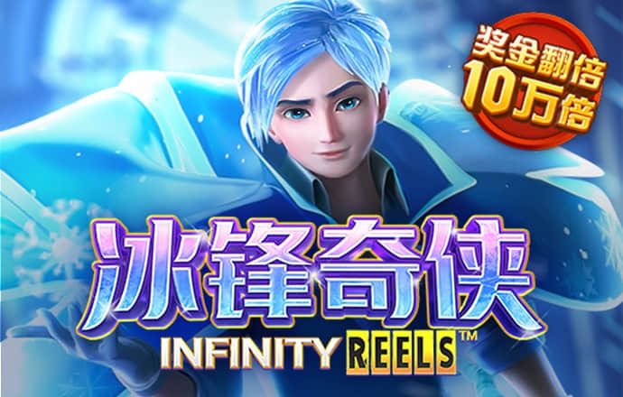 6163银河软件下载入口