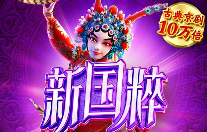 水果聚宝盆上色