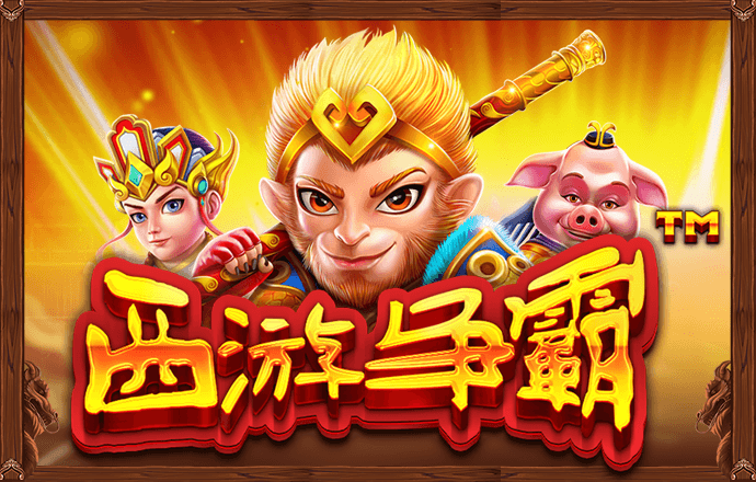 emc体育官方下载