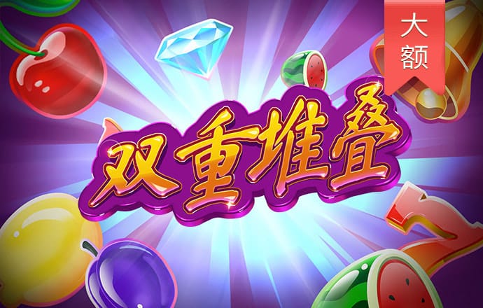 99905银河马会是什么
