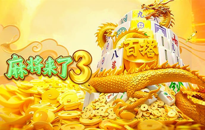 王中王100℅期期准澳彩