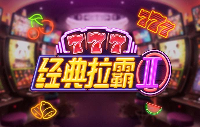 355娱乐彩票app安卓版使用方法