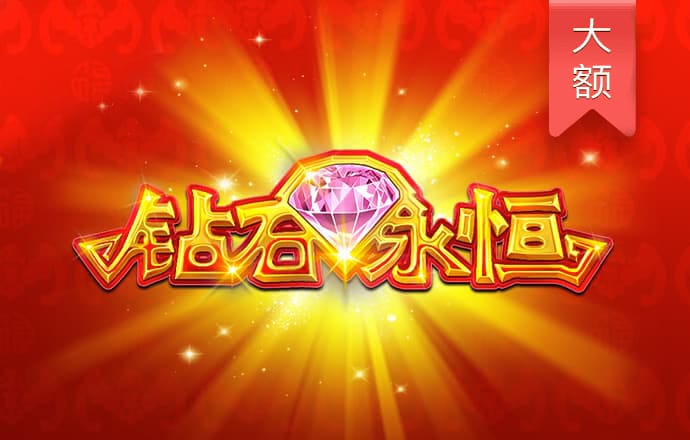 大话三国游泳