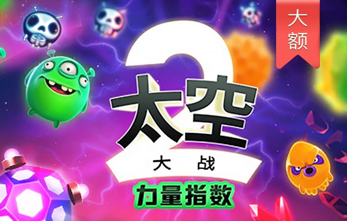 pp电子APP
