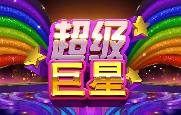 盛世app下载