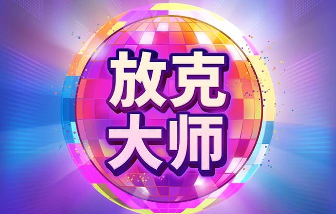 老版新葡萄8883国际官网下载