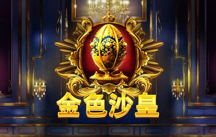 天博com体育官网首页
