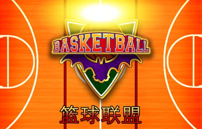 爱游戏全站app手机版