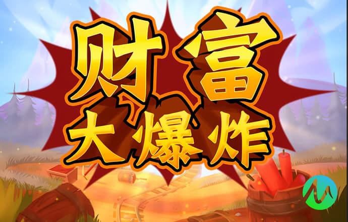 2024新澳门2024原料网下载